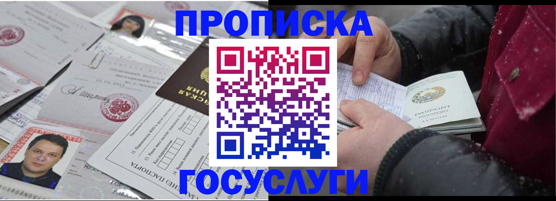 форма 3 в Сунже